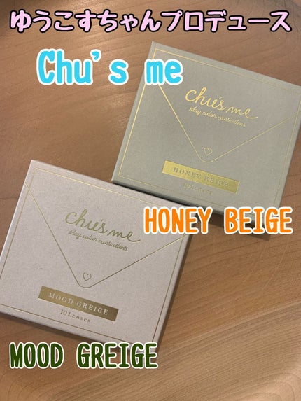 Chu's me 1day/Chu's me/ワンデー(1DAY)カラコンの人気ショート動画