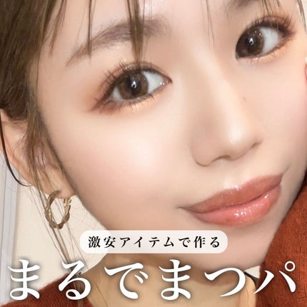 ミニホットアイラッシュカーラー/ニトリ/ホットビューラーの人気ショート動画