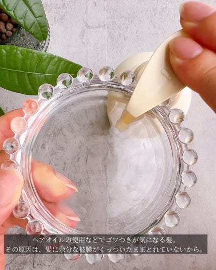 シャンプー/トリートメント <うるおいケア>/カウブランド無添加/市販シャンプーを使ったクチコミ(3枚目)