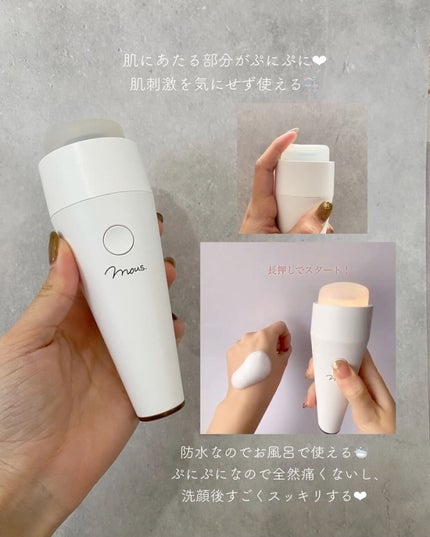 VISAGE/LUXCEAR/美顔器・マッサージを使ったクチコミ(3枚目)