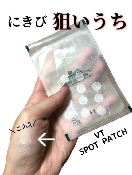 プロCICA クリアスポットパッチ/VT/その他スキンケアの人気ショート動画