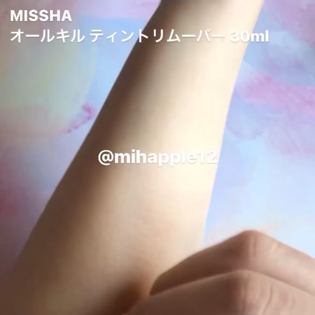 オールキル ティントリムーバー/MISSHA/ポイントメイクリムーバーの動画クチコミ2つ目
