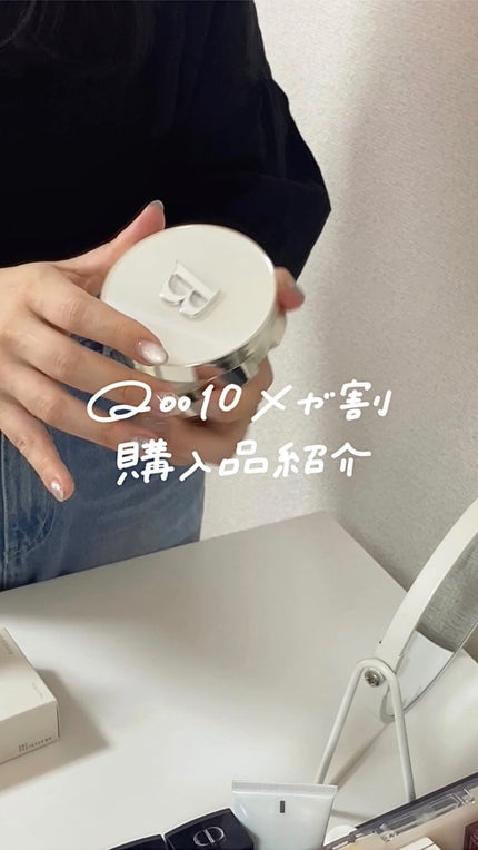 ブラックスネイルグルタチオントーンアップサン/Dr.G/日焼け止めクリームの人気ショート動画