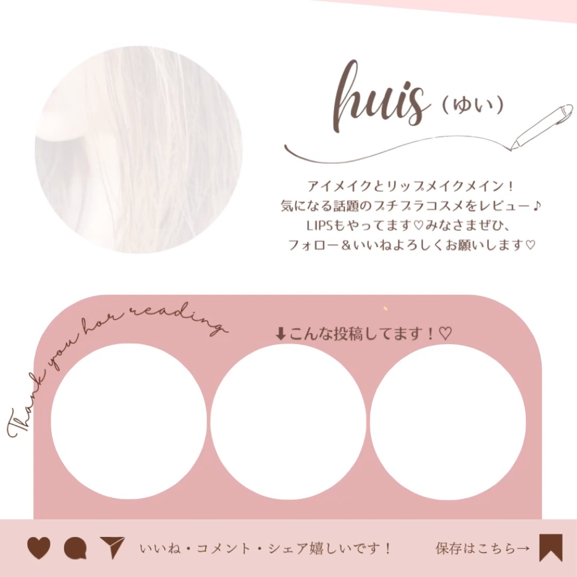 ＃質感再整シャンプー／トリートメント /ルシードエル/市販シャンプーの動画クチコミ2つ目