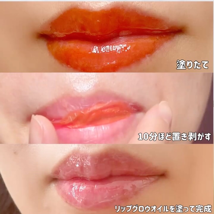 リップティーク/oiad/口紅を使ったクチコミ（3枚目）