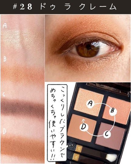 アイ カラー クォード/TOM FORD BEAUTY/アイシャドウパレットの人気ショート動画