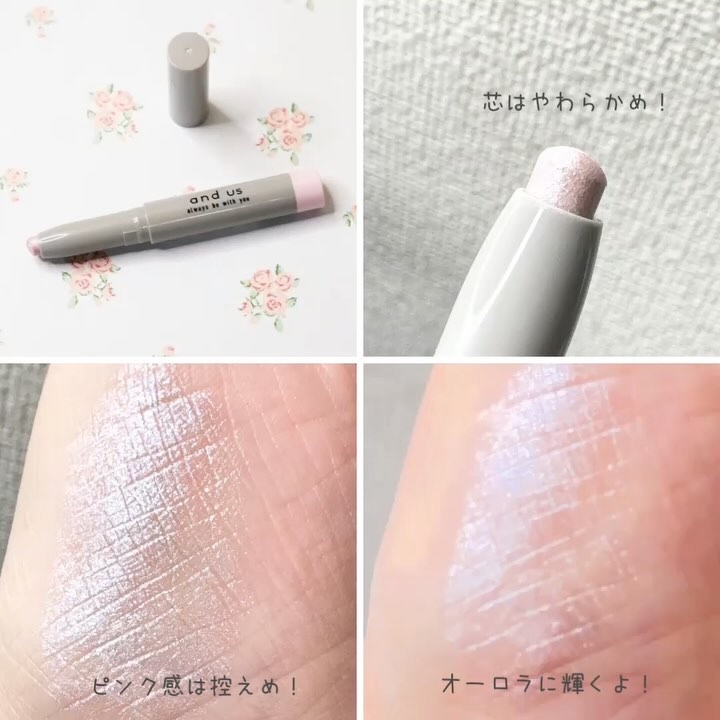 涙袋ラメライナー/and us/ペンシルアイライナーを使ったクチコミ（3枚目）