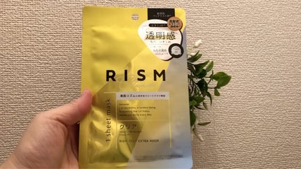 ディープエクストラマスク クリア/RISM/シートマスク・パックを使ったクチコミ(3枚目)