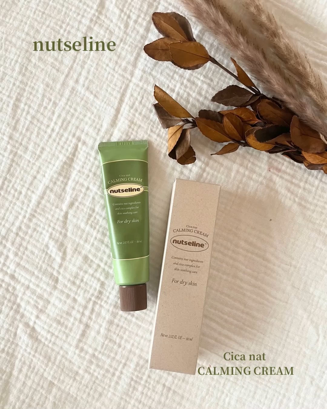 シカナッツカーミングクリーム/ナッツセリン/フェイスクリームの動画クチコミ1つ目