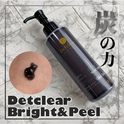 DETクリア ブライト&ピール ピーリングジェリー<炭タイプ>/Detclear/ピーリングの人気ショート動画