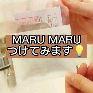 MARU-MARU/IamMe/カラーコンタクトレンズの動画クチコミ2つ目
