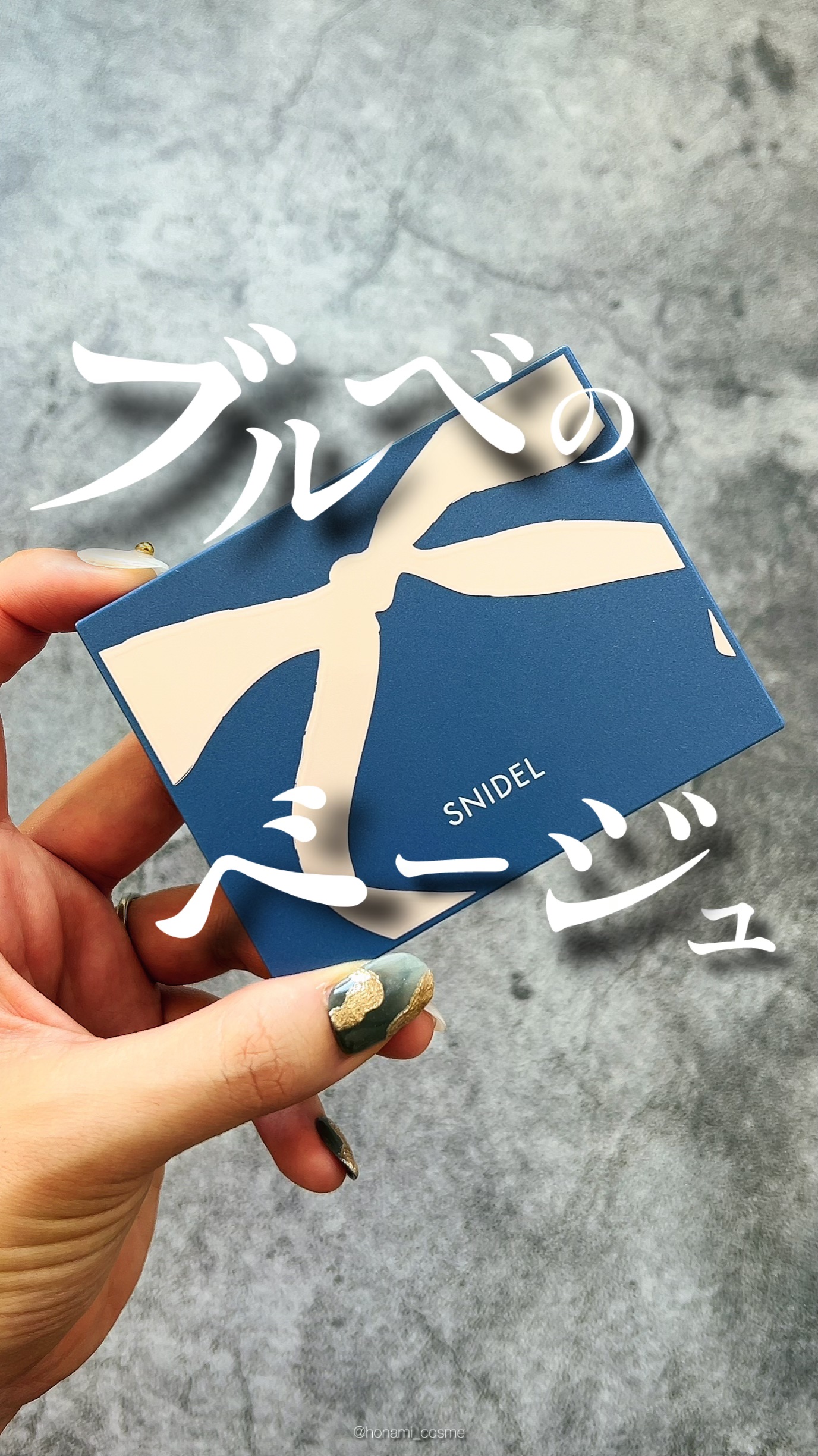 アイデザイナー/SNIDEL BEAUTY/アイシャドウパレットの動画クチコミ2つ目
