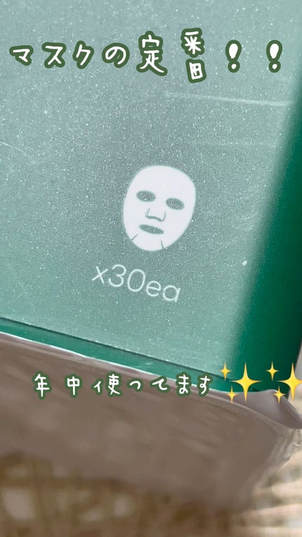 CICA デイリースージングマスク/VT/シートマスク・パックの人気ショート動画