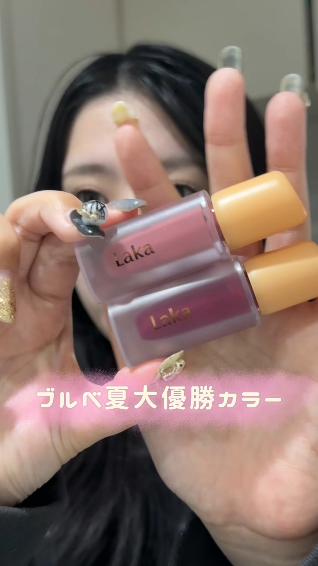 フルーティーグラムティント/Laka/リップティントを使ったクチコミ（1枚目）