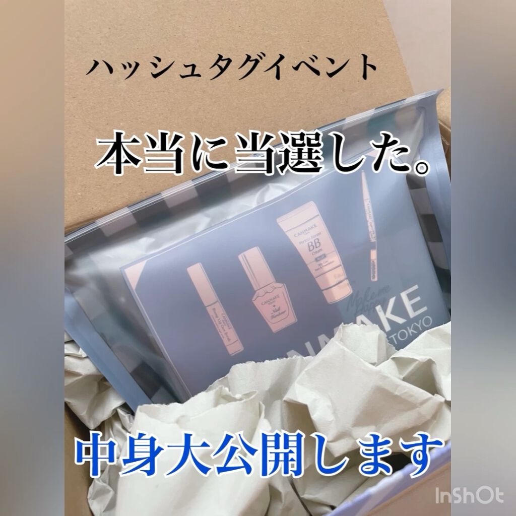 メイクミーハッピー オードトワレ GREEN/キャンメイク/香水(レディース)の人気ショート動画