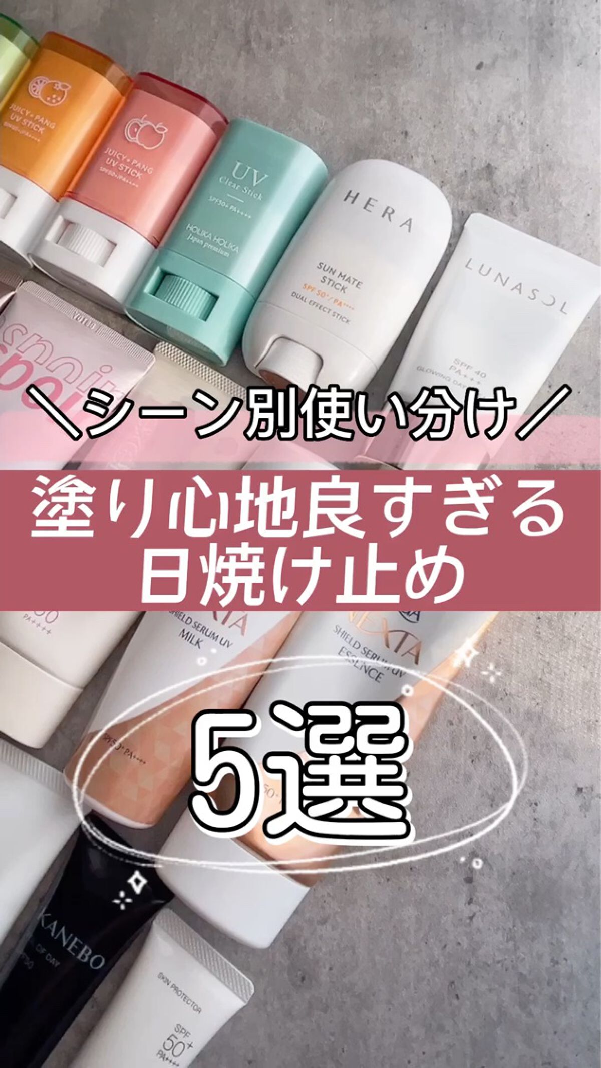 ヴェイル オブ デイ/KANEBO/日焼け止めローションを使ったクチコミ（1枚目）