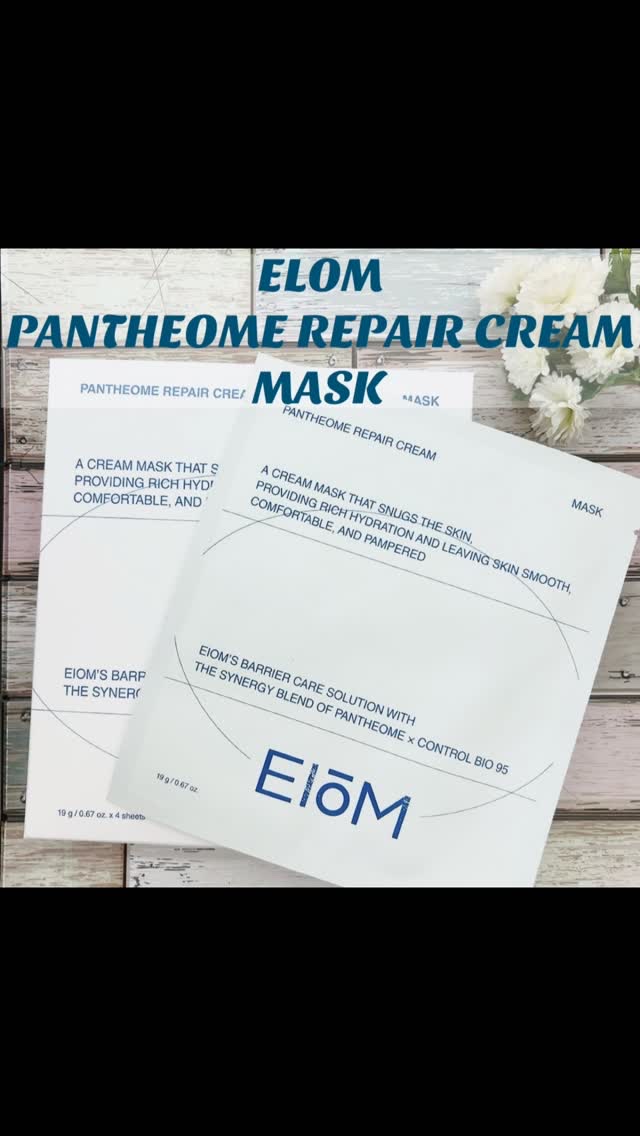 パンテオーム リペア クリーム シートマスク/EIOM/シートマスク・パックの人気ショート動画