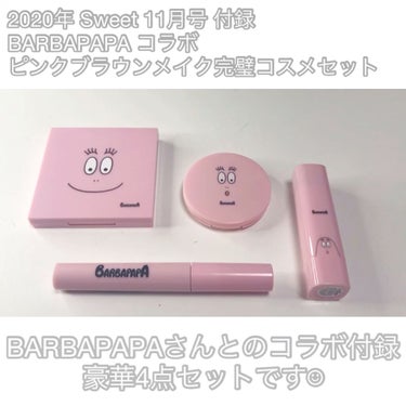 Sweet 2020年11月増刊号/Sweet(スウィート)/雑誌の動画クチコミ1つ目