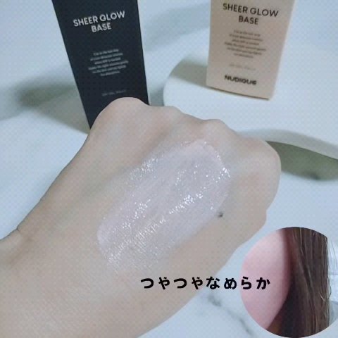 シアーグローベース/NUDIQUE/化粧下地を使ったクチコミ（3枚目）