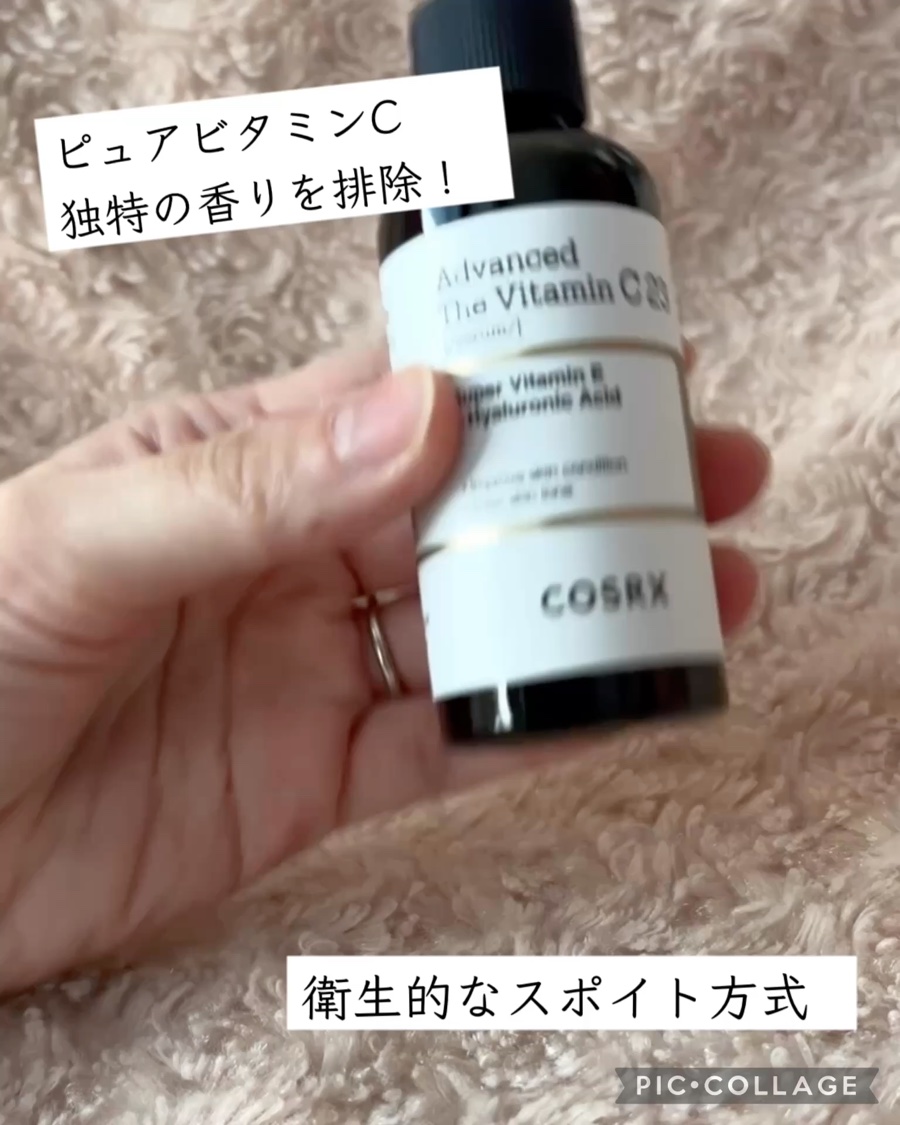 RXアドバンスド ザ・ビタミンC23セラム/COSRX/美容液を使ったクチコミ（1枚目）