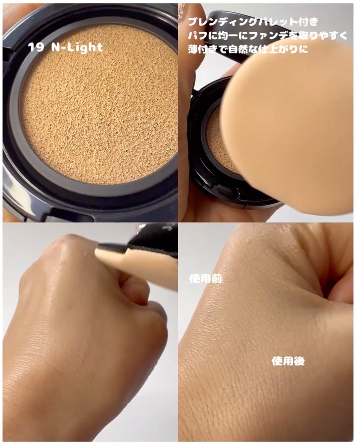 ジョンセンムル スキンヌーダーカバーレイヤークッション/JUNG SAEM MOOL/クッションファンデーションの動画クチコミ1つ目