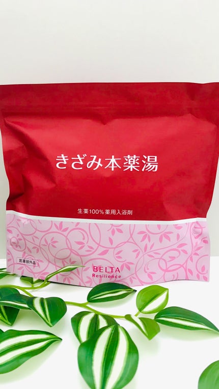 試してみた】きざみ本薬湯 BELTA(ベルタ)のリアルな口コミ 試してみた】きざみ本薬湯 BELTA(ベルタ)のリアルな口コミ