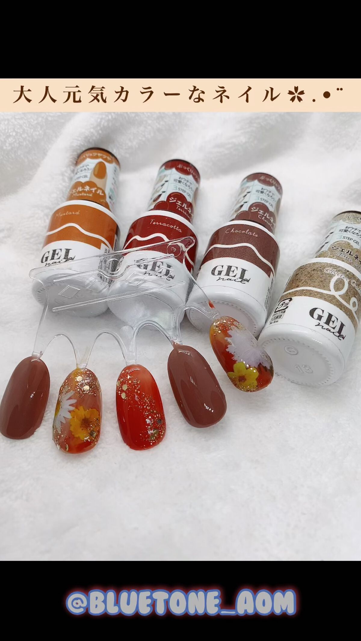 BRG ジェルネイル/DAISO/ジェルネイルを使ったクチコミ（1枚目）