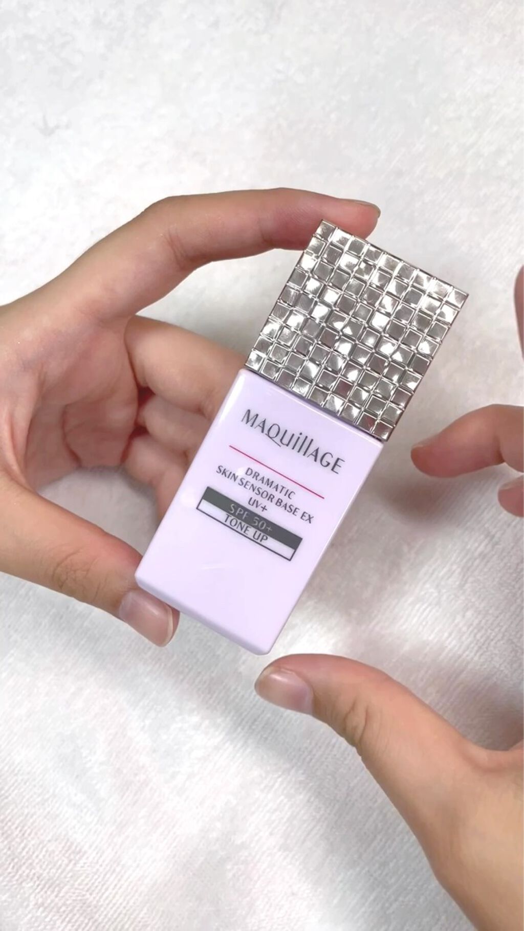 ドラマティックスキンセンサーベース EX UV+/マキアージュ/化粧下地を使ったクチコミ（1枚目）
