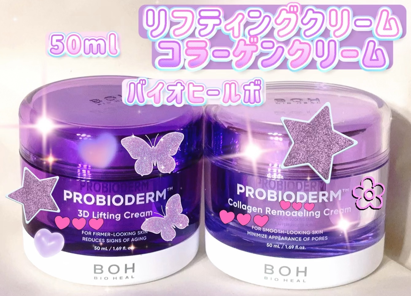 プロバイオダーム コラーゲン リモデリングクリーム/BIOHEAL BOH/フェイスクリームの人気ショート動画