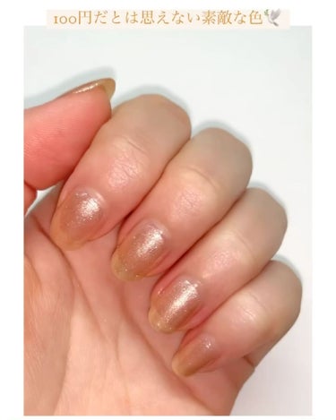 UR GLAM　COLOR NAIL SELECTION BE4＜スパークルカラー＞/U R GLAM/マニキュアを使ったクチコミ（3枚目）