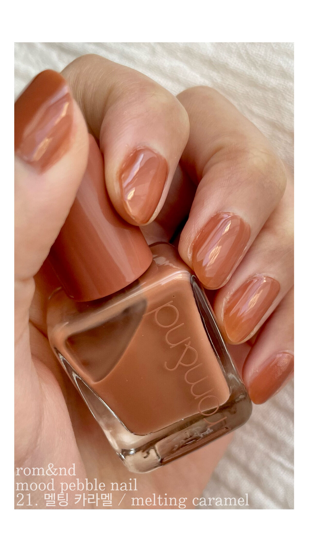 ムードペブルネイル/rom&nd/マニキュアを使ったクチコミ（1枚目）