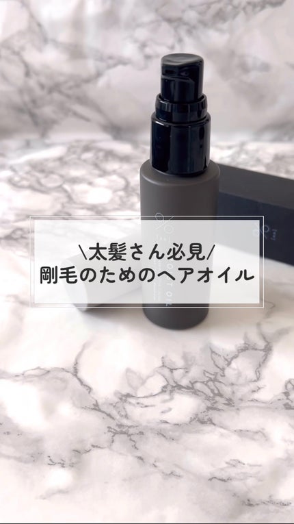 碧 モイストオイル〈金木犀〉/碧(ao)/アウトバストリートメントの人気ショート動画