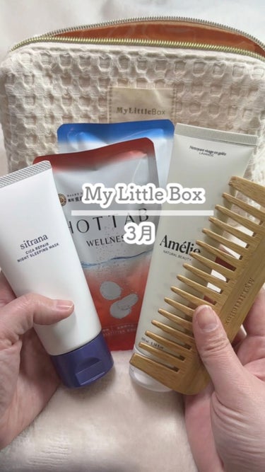 My Little Box/My Little Box/その他キットセットを使ったクチコミ（1枚目）