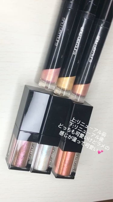 kiho on LIPS 「【shuuemura】可愛すぎたので緊急投稿6/18にリニュー..」（1枚目）