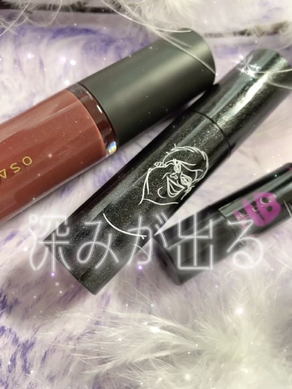 アピュー ジューシーパン スパークリングティント/A’pieu/口紅を使ったクチコミ（1枚目）