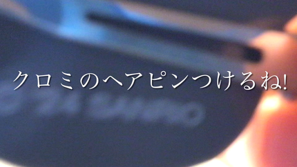𝑀𝑒𝑖 on LIPS 「あなたにメイクをしてあげる!😙💄#JC1#夢のふぁん#nano..」(1枚目)