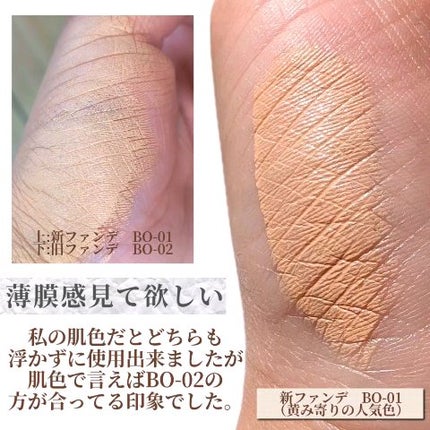 ランコム タンイドル ウルトラ ウェア リキッド N サンプル BO-01 タンイドル ウルトラ ウェア リキッド N BO-01 / LANCOME