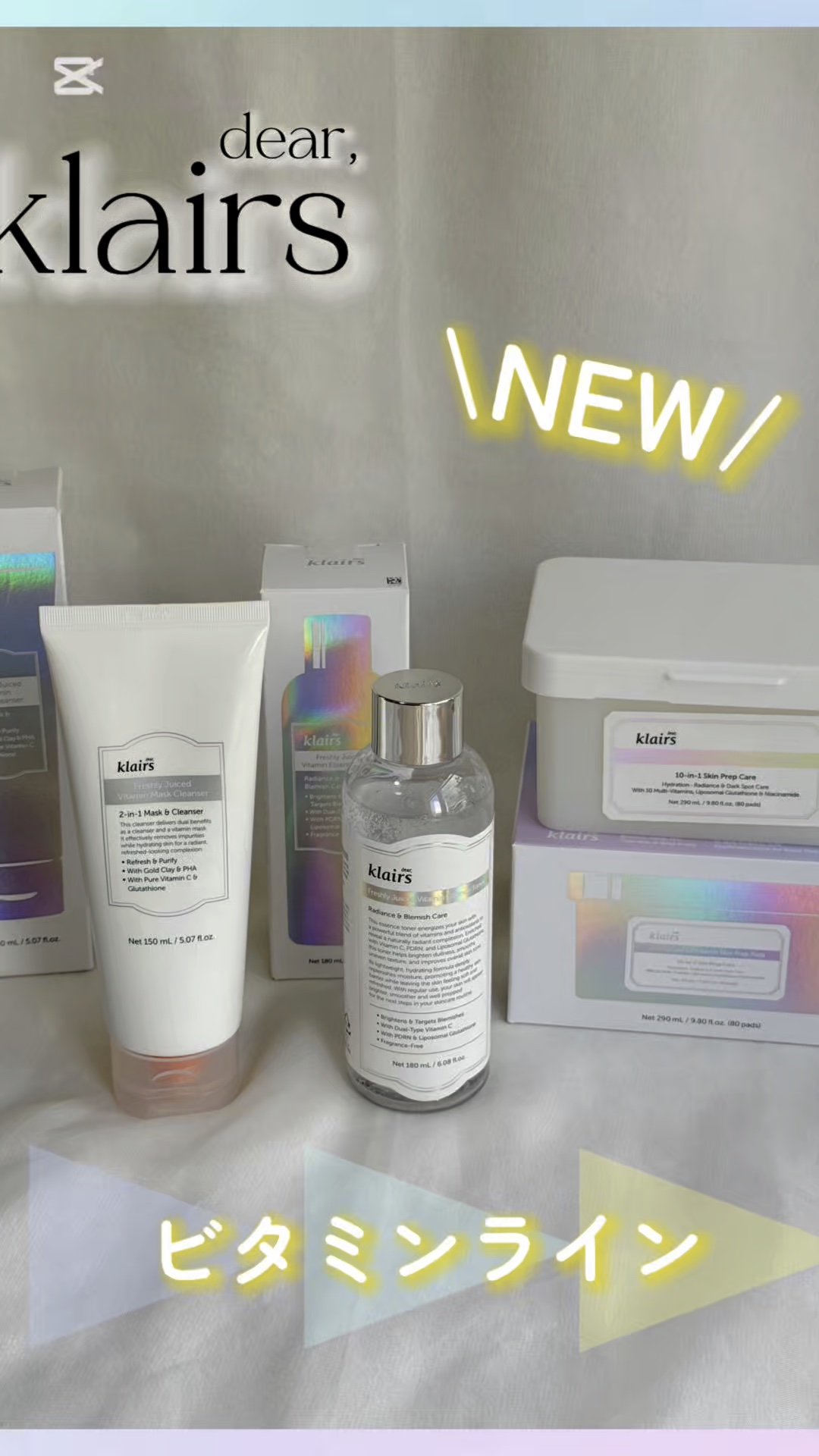 ビタグル10マスク/Klairs/シートマスク・パックの人気ショート動画