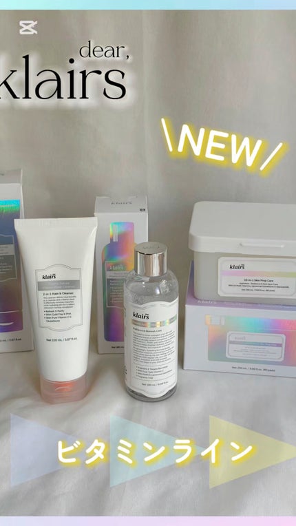 PDRN ビタグル カプセル 化粧水/Klairs/化粧水の人気ショート動画