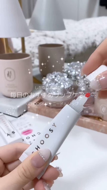 デイニードルリップ/CHOOSY/リップ美容液の人気ショート動画