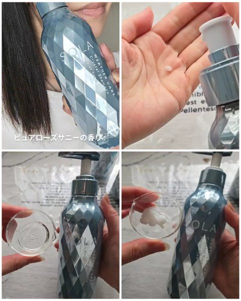 ソラ ウェザーケア クリスタル シャンプー/ヘアトリートメント リペアタイプ/SOLA WEATHER CARE/市販シャンプーを使ったクチコミ（1枚目）