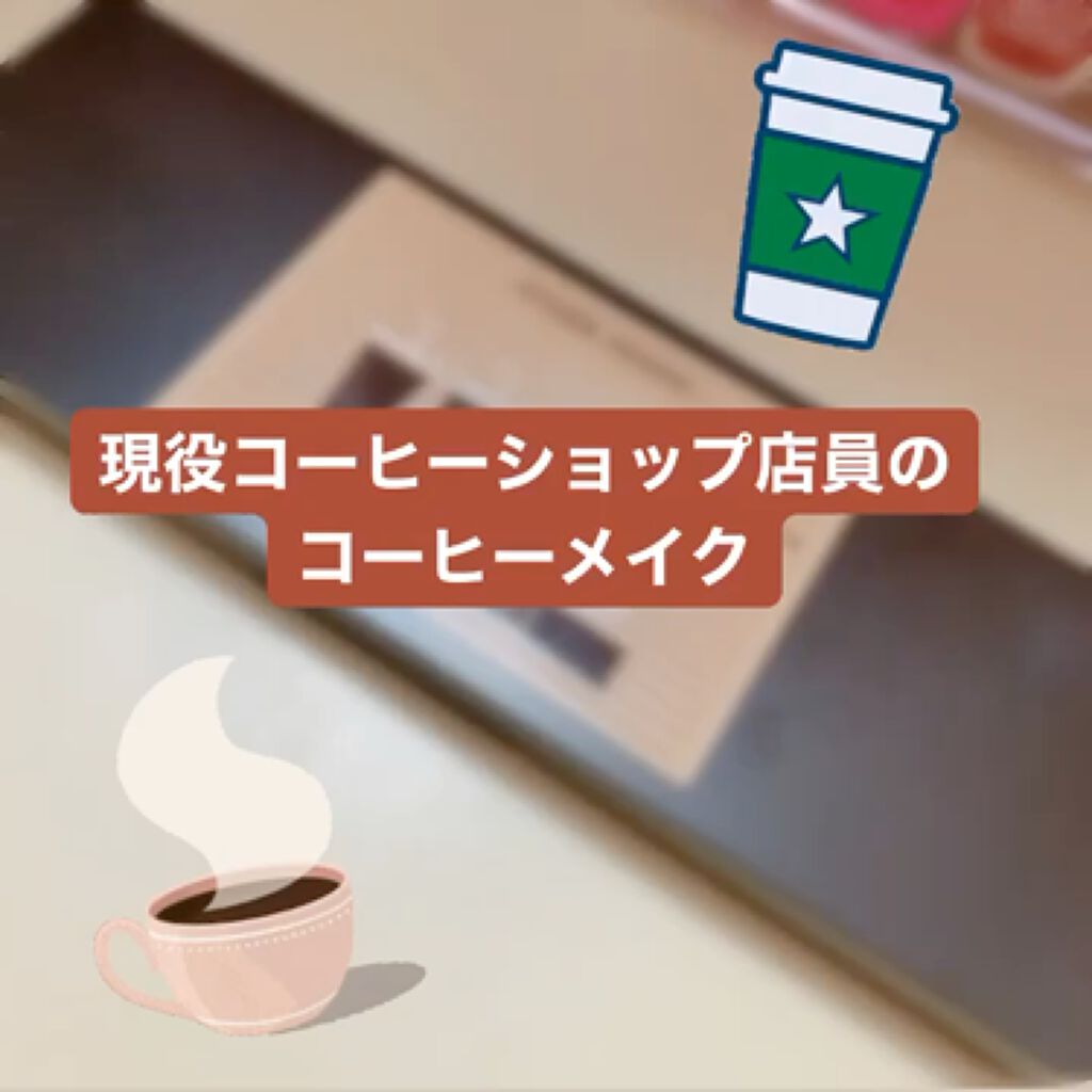 クイックラッシュカーラー/キャンメイク/マスカラ下地を使ったクチコミ（1枚目）