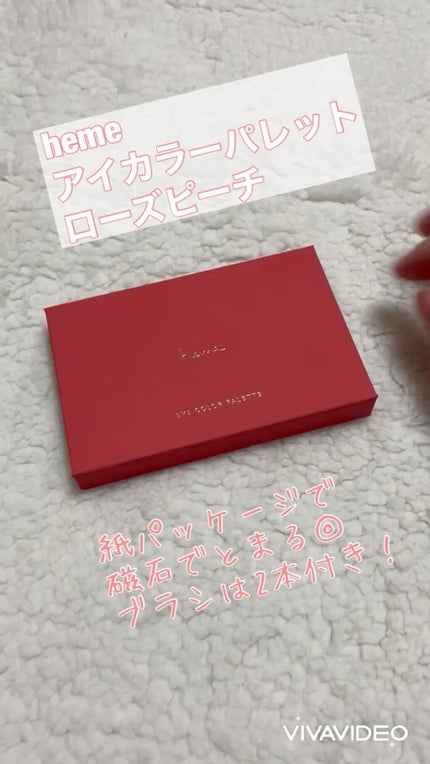 アイカラーパレット/heme/アイシャドウパレットの人気ショート動画