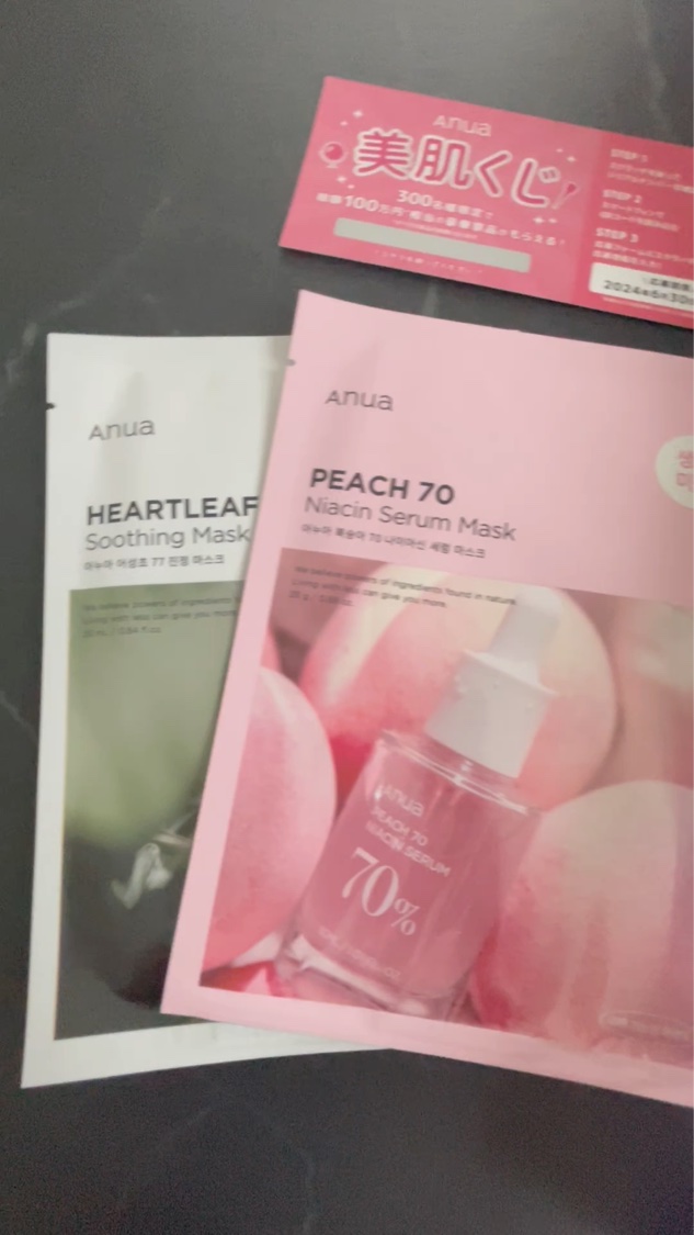 レチノール 3ペプチドナイトリペアクリーム/Anua/フェイスクリームを使ったクチコミ（1枚目）