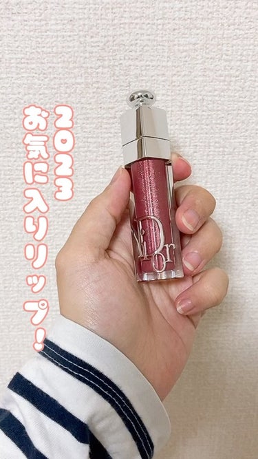 2023買って良かったリップ♡
DIOR ADDICT LIP MAXIMIZER🖤
☾026 INTENSE MAUVE ☽
細かいシルバーラメが可愛いすぎる！
青みがかったモーヴピンクです💞

しっ