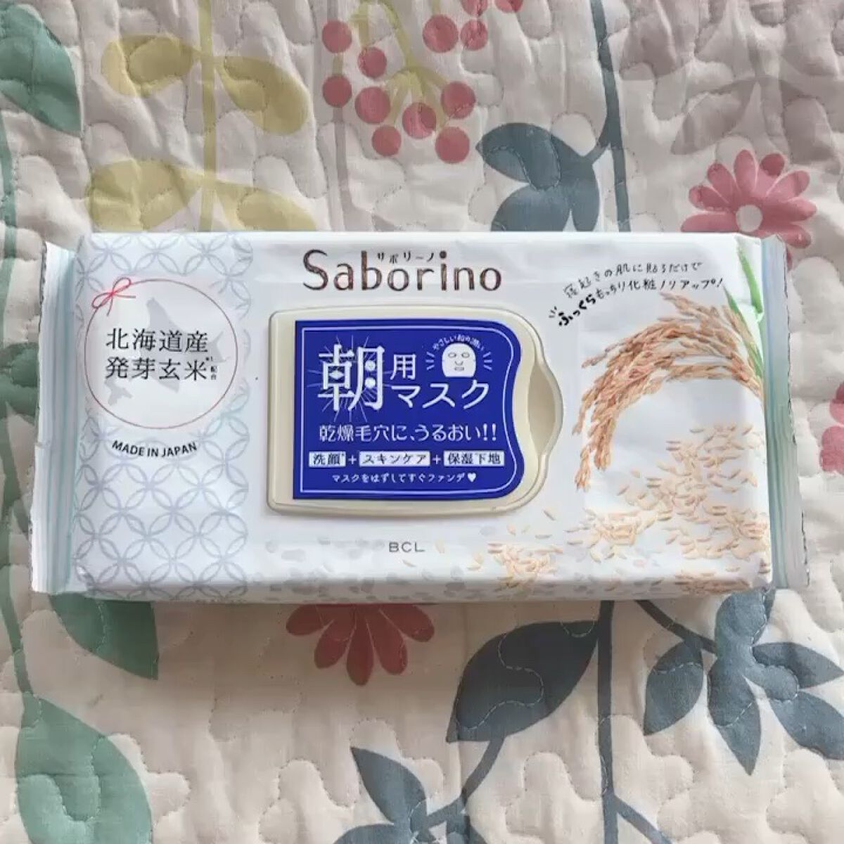 目ざまシート ふっくら和素材のもっちりタイプ/サボリーノ/シートマスク・パックの人気ショート動画