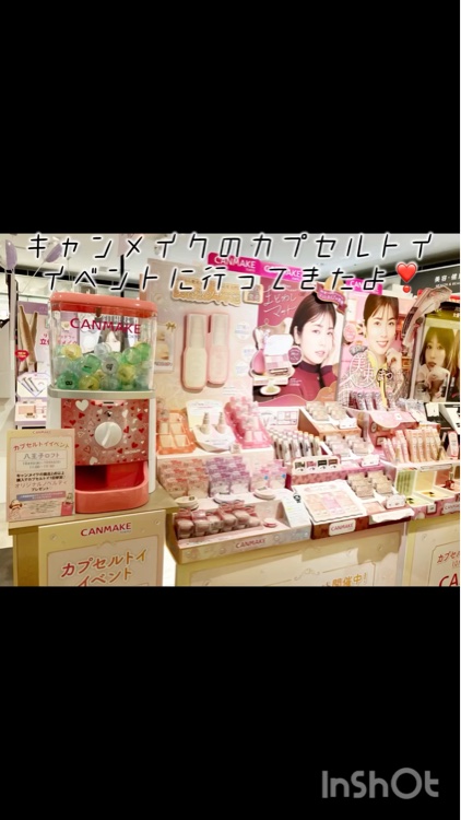 むにゅっとハイライター/キャンメイク/クリームハイライトを使ったクチコミ（1枚目）