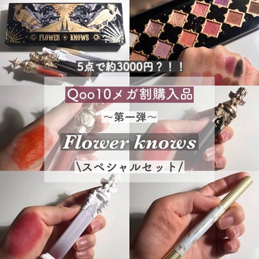 リトルエンジェル12色アイシャドウパレット/FlowerKnows/アイシャドウパレットを使ったクチコミ（1枚目）