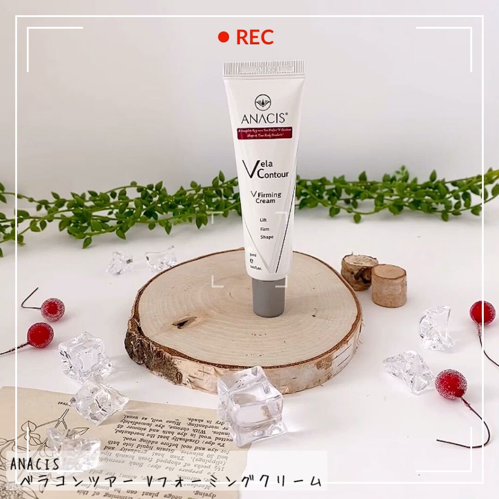 ベラコントゥアーVラインセラム/ANACIS/美容液を使ったクチコミ（1枚目）