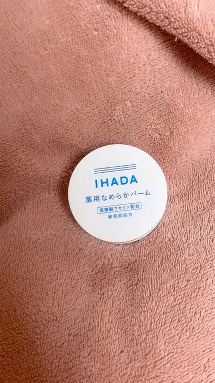 イハダ 薬用クリアバーム/IHADA/フェイスバームの人気ショート動画